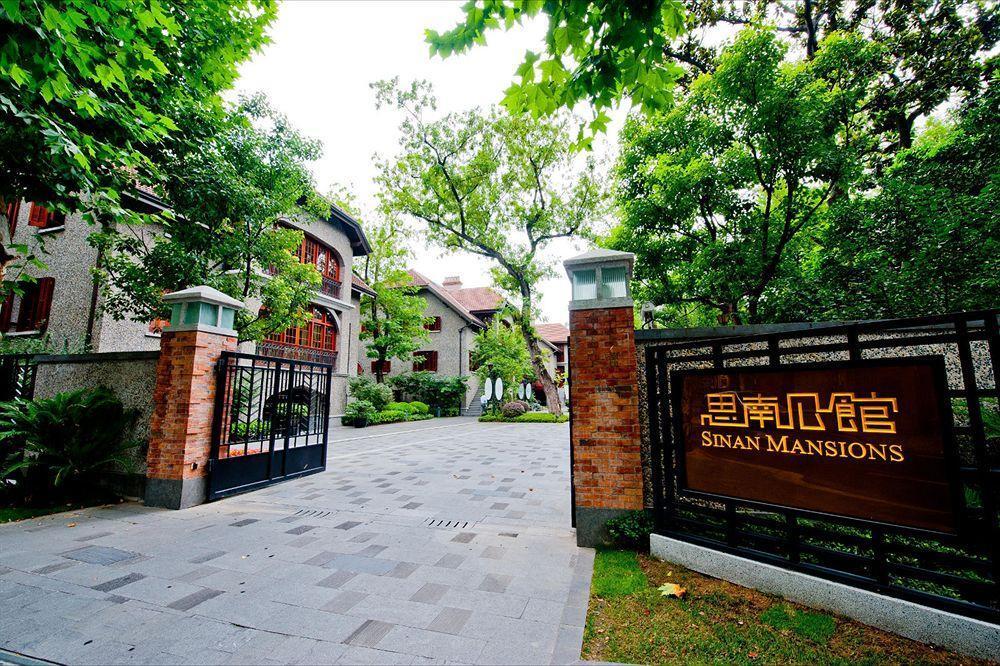 Hotel Massenet At Sinan Mansions Shanghai Exterior foto